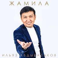 Ильяз Абдыразаков